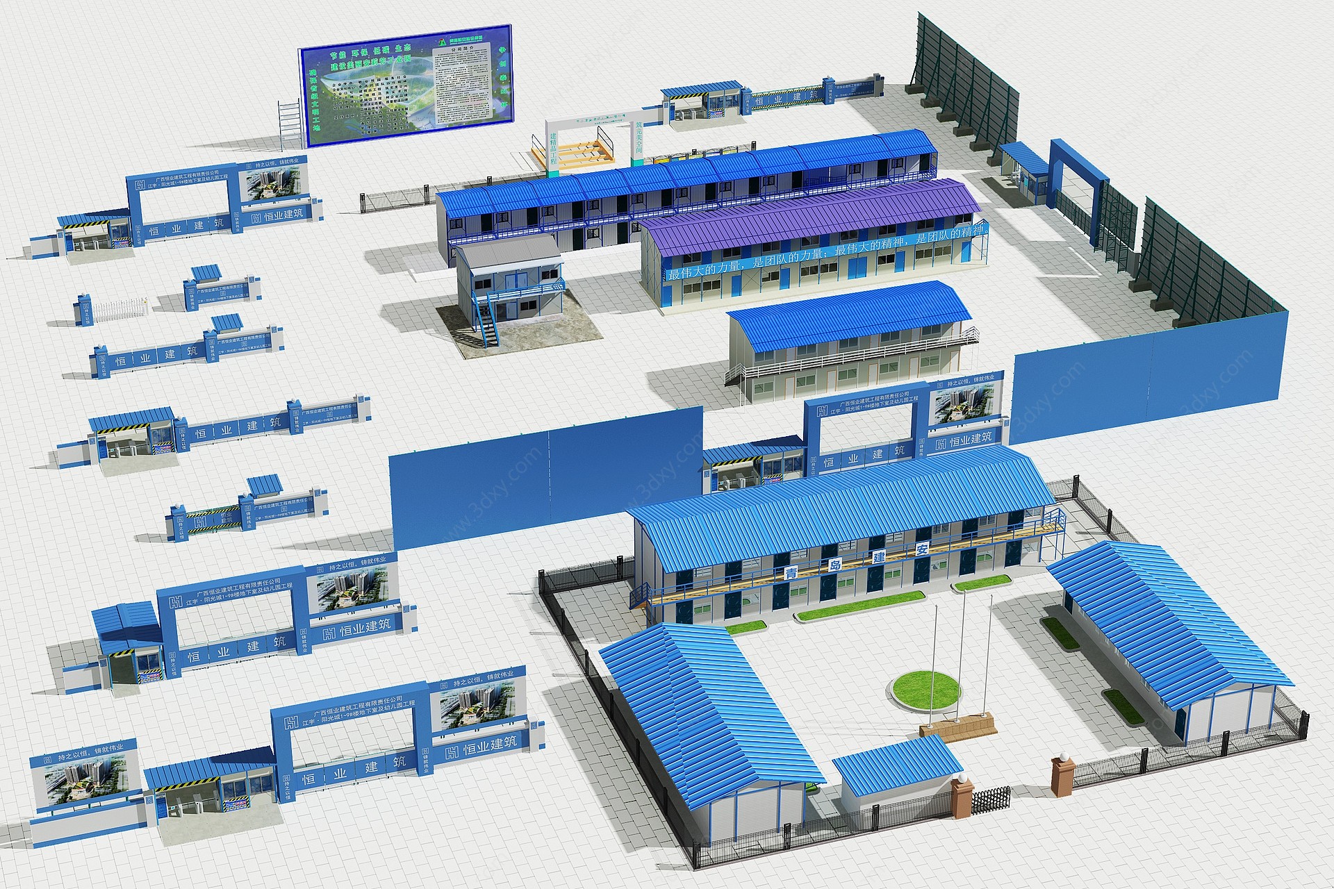 现代工地活动板房围挡设备3D模型