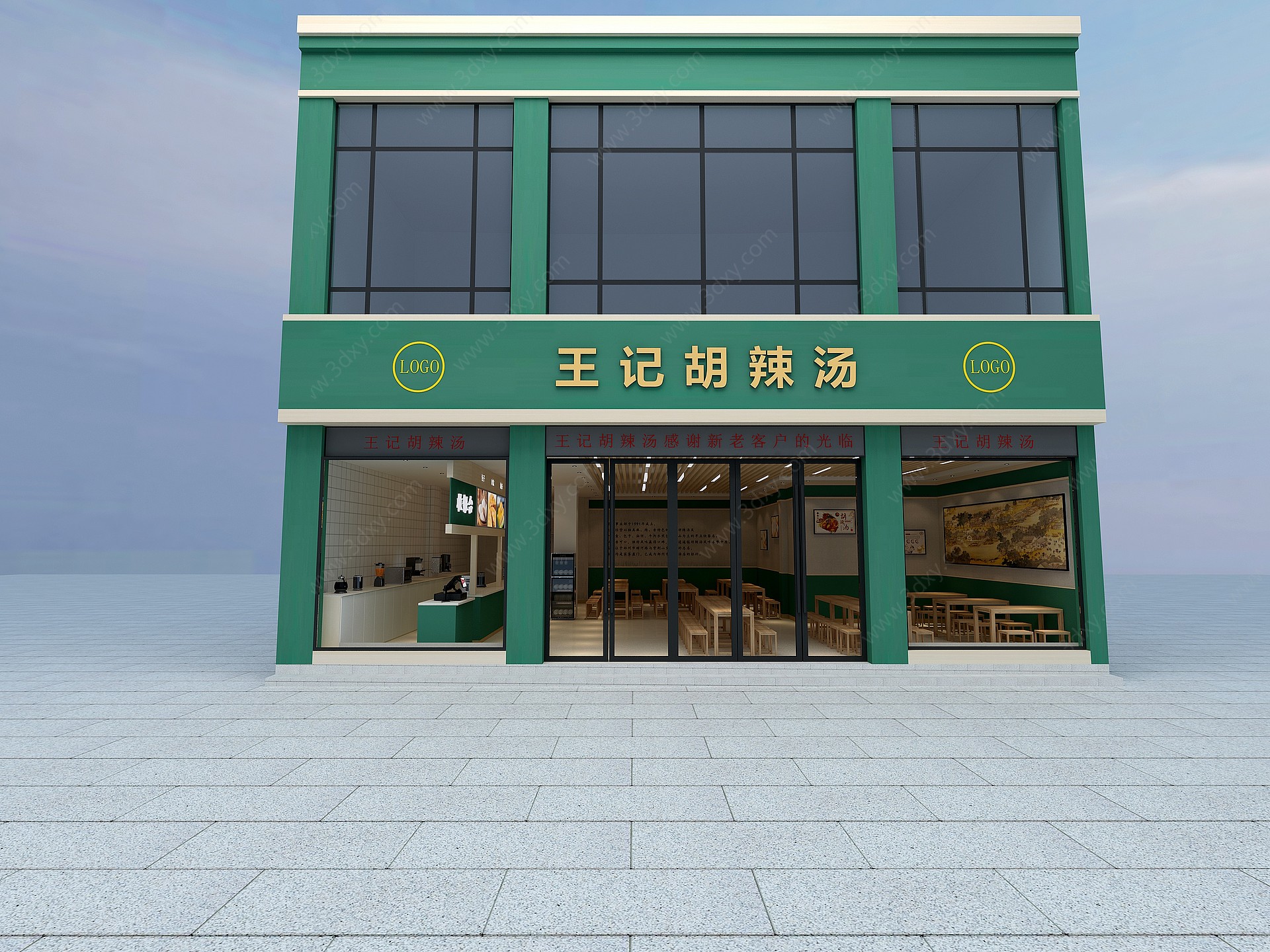 现代早餐店门头门面3D模型