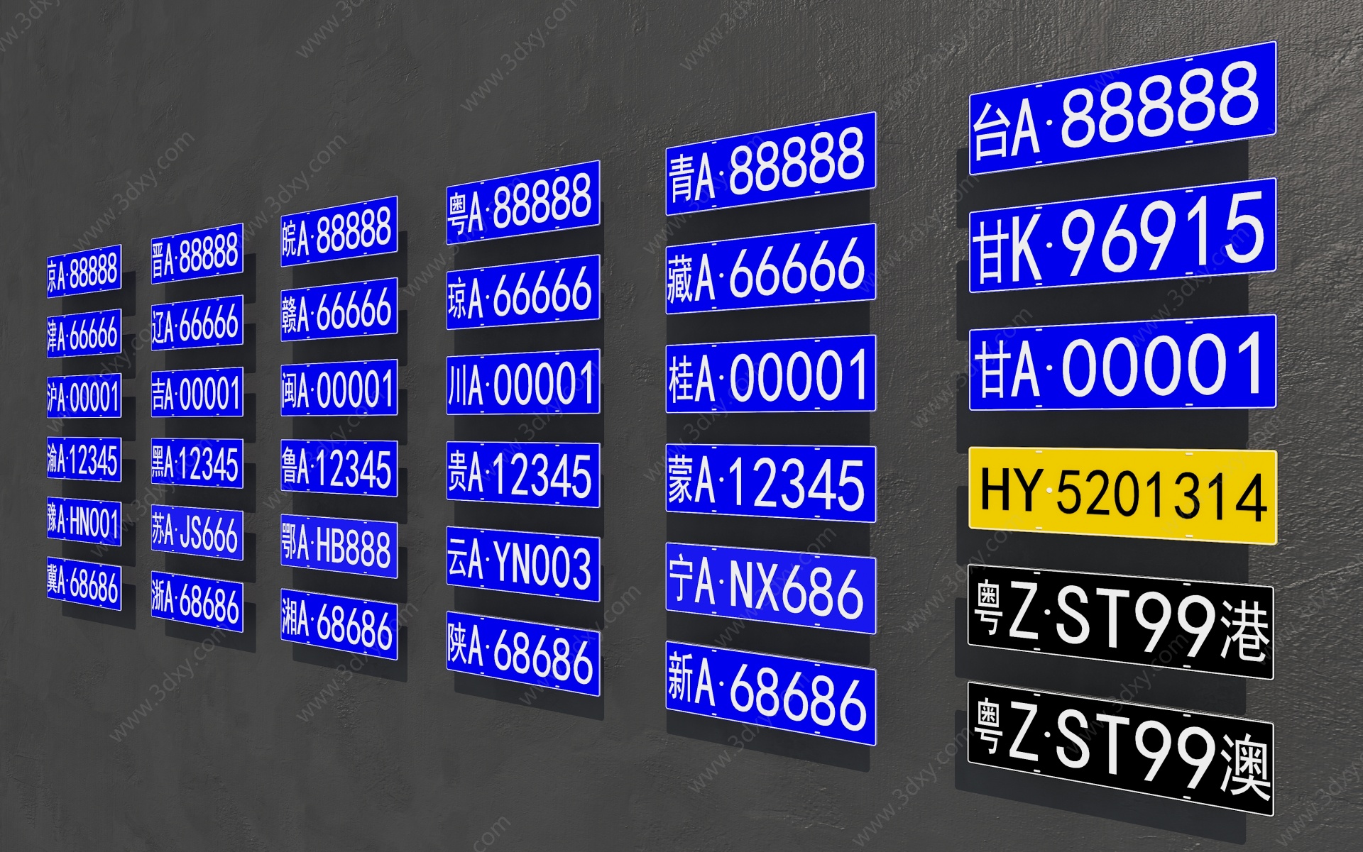 汽车牌照3D模型