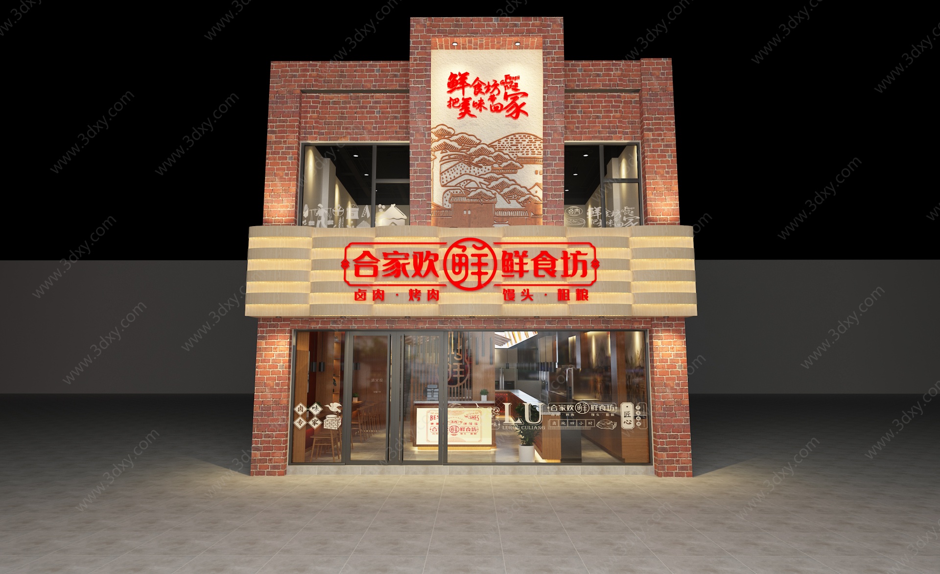 新中式风格餐饮店门头3D模型