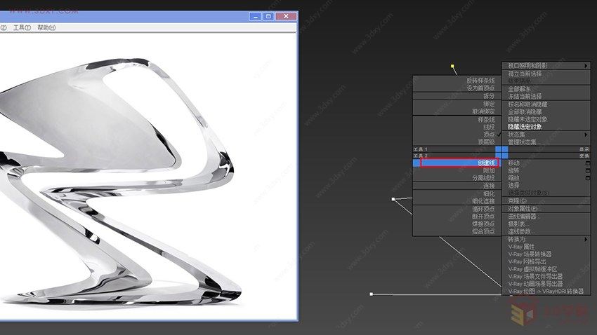 【建模技巧】3ds Max 多边形概念Z字椅建模