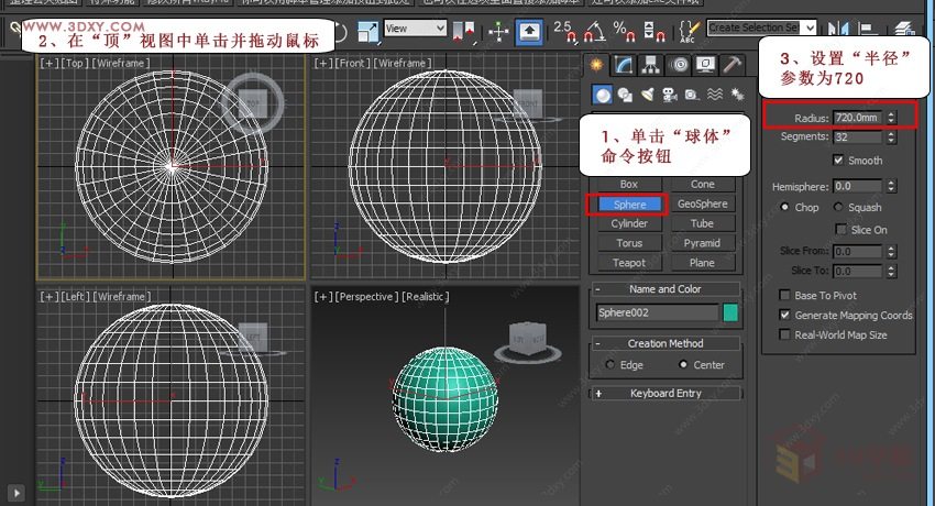 【建模技巧】利用NURBS建模方法制作大喷菇模型