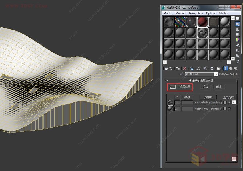 【建模技巧】3DMAX制作异形建筑