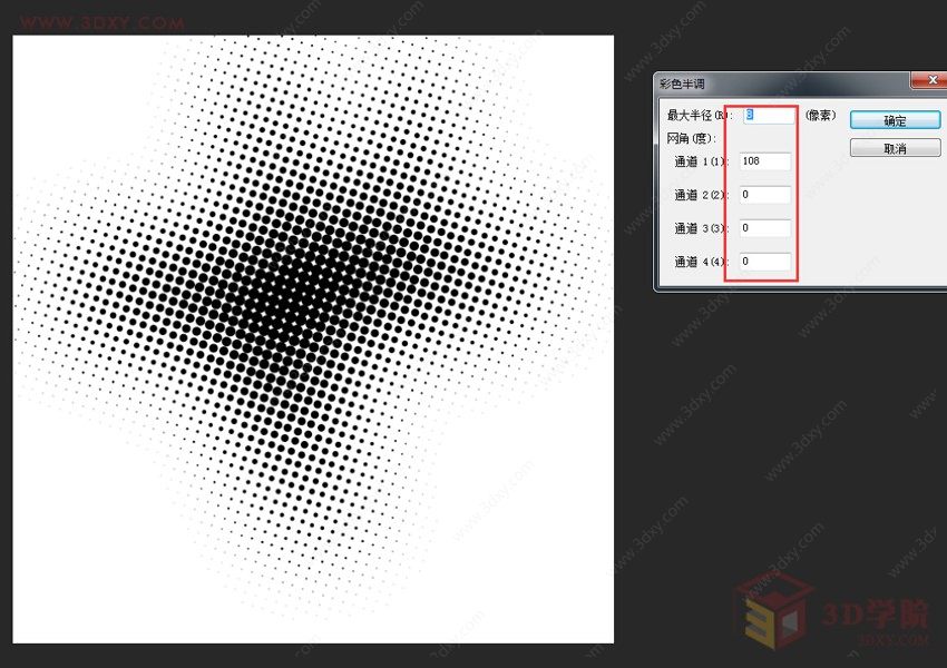 【建模技巧】3DMAX制作异形建筑