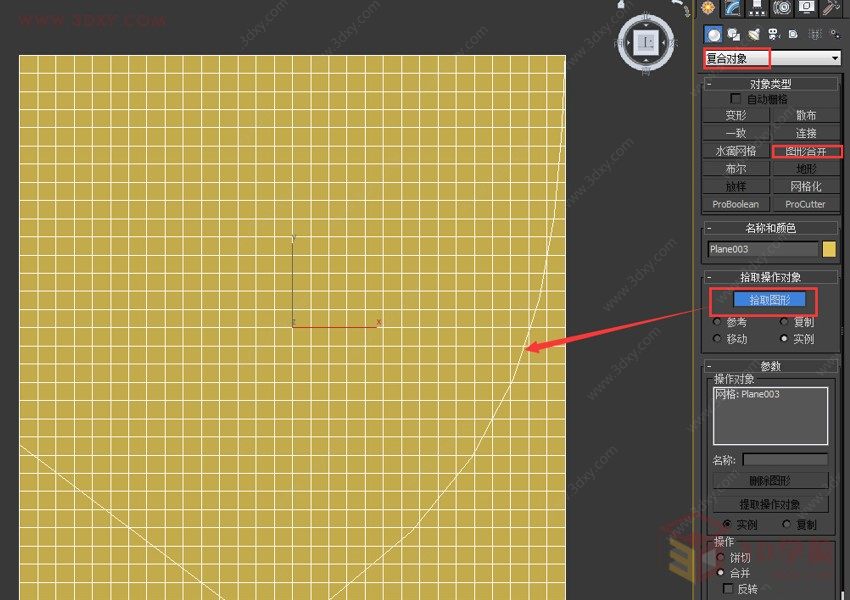 【建模技巧】3DMAX制作异形建筑