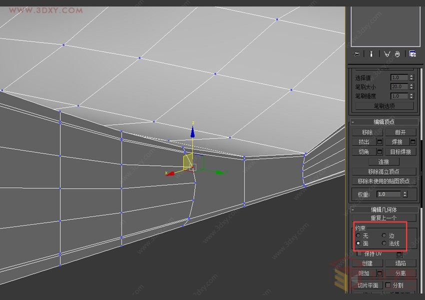 【建模技巧】3DMAX制作异形建筑