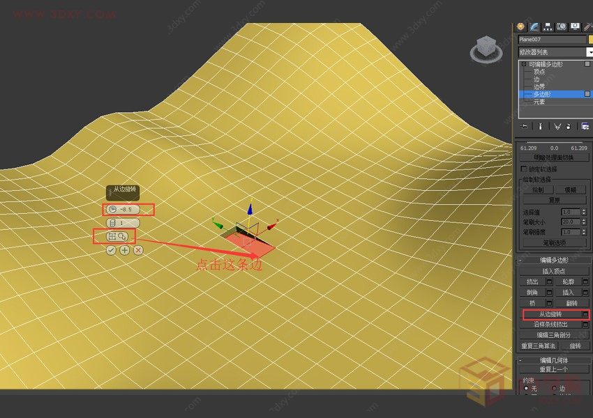 【建模技巧】3DMAX制作异形建筑