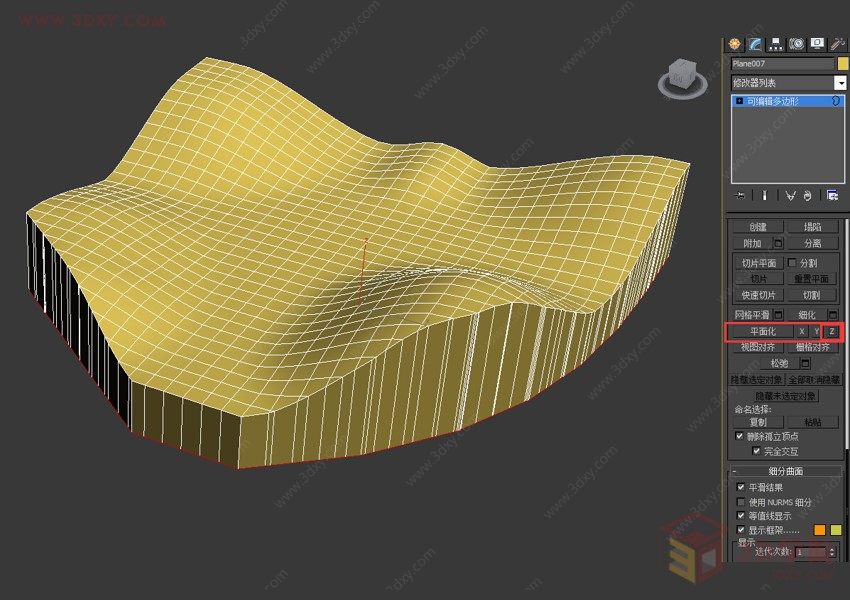 【建模技巧】3DMAX制作异形建筑