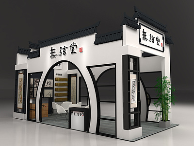 徽式风格展台展览模型