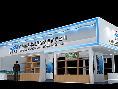 广州水族用品展览模型