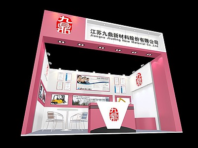 新材料展览模型