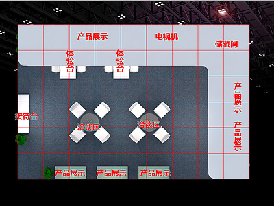 英国特唯普展台设计方案展览模型