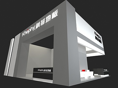 地板展厅展览模型