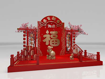 3d<font class='myIsRed'>新年</font>商展模型模型