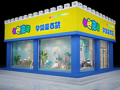 3d童装百货店模型