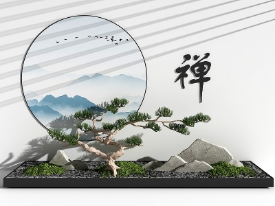 3d新中式松树假山<font class='myIsRed'>园艺小品</font>模型