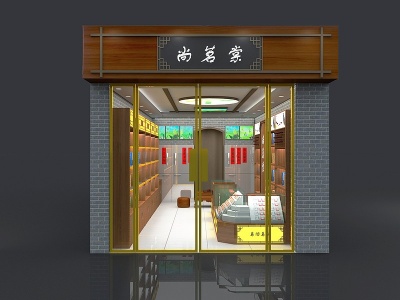 3d现代<font class='myIsRed'>茶叶</font>烟酒店<font class='myIsRed'>茶叶</font>展柜模型