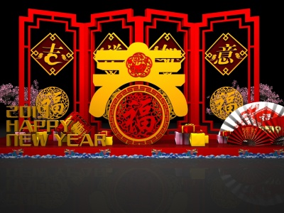 3d新<font class='myIsRed'>中式美陈</font>新年福中国年模型