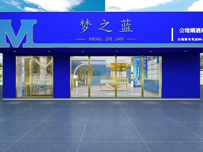 3d<font class='myIsRed'>现代门</font>头展厅酒架模型