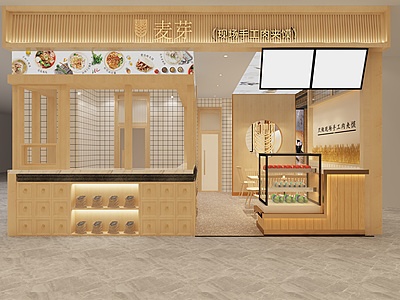 3d餐饮<font class='myIsRed'>饭店</font>肉夹馍店门头模型