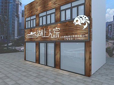 3d海鲜门头模型