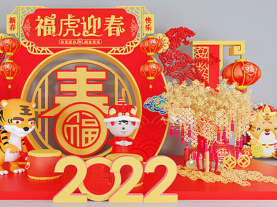 新年美陈模型