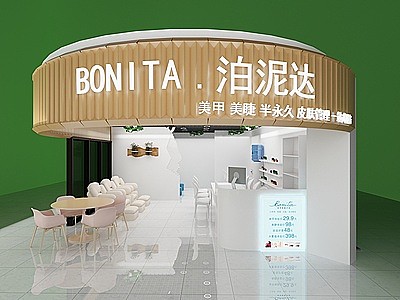 按摩店美甲店模型3d模型