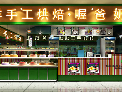 <font class='myIsRed'>烘焙店</font>整体模型