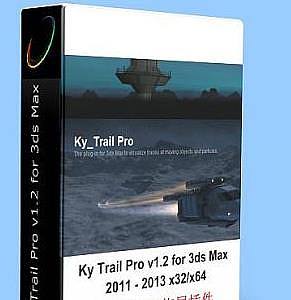 Ky Trail Pro v1.2 for 3ds Max 2011 - 2013 x32/x64|3DSMAX拖尾插件Ky Trail Pro