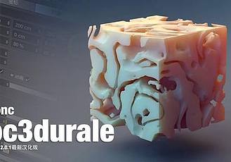 C4D插件：材质噪波变形特效动画插件 CodeVonc Proc3durale v2.0.1