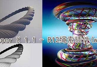 Reeper X 1.1 For C4D R12(绳索插件win)