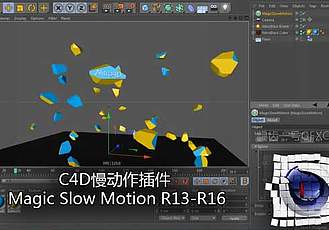 C4D慢动作插件 Magic Slow Motion R13-R16 Win/Mac+使用教程